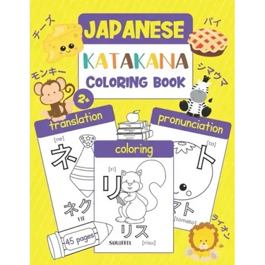 Katakana Coloring Book: Color & Learn Japanese Writing System Katakana (45 Japanese Words with Translation, Pronunciation, & Pictures to Color