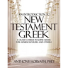 An Introduction to New Testament Greek: A Crash Course in Koine Greek for Homeschoolers and the Self-Taught
