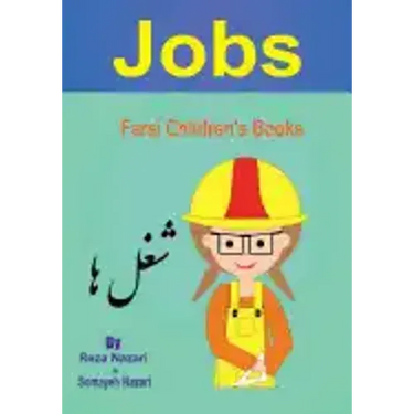 Farsi Children's Books: Jobs