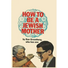 How to be a Jewish Mother