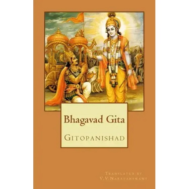 Bhagavad Gita: Gitopanishad