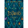 The Ickabog