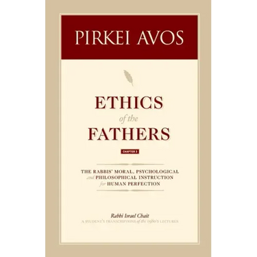 Pirkei Avos: Ethics of the Fathers