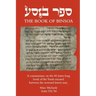 Sefer Binsoa