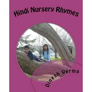 Hindi Nursery Rhymes
