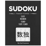 Sudoku Puzzle 4 Levels: 200 puzzle 4 levels of difficulty (easy, medium, hard, very hard)sudoku puzzle book for adults and kids (sudoku puzzle