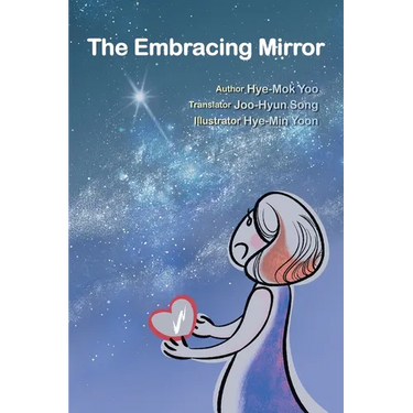 The Embracing Mirror
