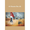 Al-Husain Ibn Ali