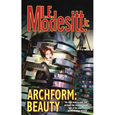Archform: Beauty