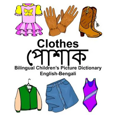 English-Bengali Clothes Bilingual Children's Picture Dictionary