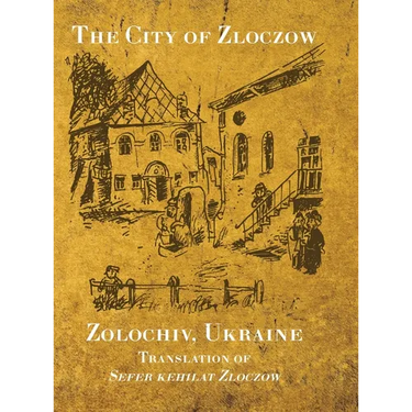 The City of Zloczow (Zolochiv, Ukraine)