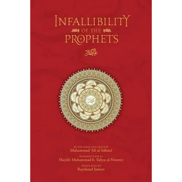 The Infallibility of the Prophets