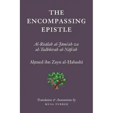 The Encompassing Epistle: Al-Risalah al-Jami'ah wa al-Tadhkirah al-Nafi'ah