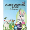 Easter Coloring Book For Kids Ages 4-8: Easter Egg Coluring Book Perfect Gift For Kids Religious Holiday 2021 Happy Easter