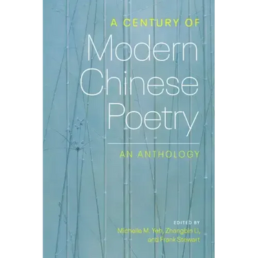 A Century of Modern Chinese Poetry: An Anthology