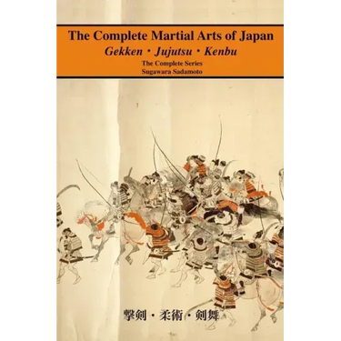The Complete Martial Arts of Japan: The Complete Series