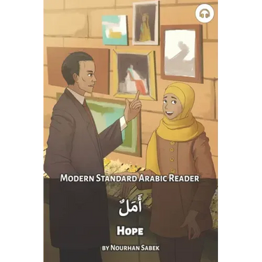 Hope: Modern Standard Arabic Reader