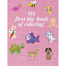 My first big book of coloring: For Kids Ages 1-5, Animals Coloring Book