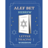 Alef Bet Hebrew Letter Tracing Workbook: Book to Practice Hebrew Alphabet, Practical Notebook to Master Hebrew Writing Skills, Worksheets to Help You