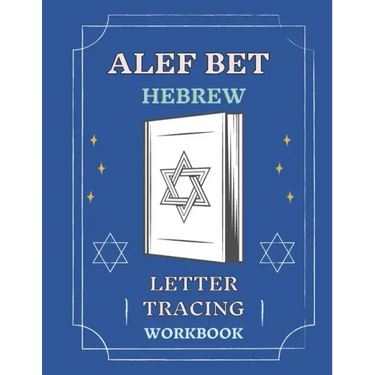 Alef Bet Hebrew Letter Tracing Workbook: Book to Practice Hebrew Alphabet, Practical Notebook to Master Hebrew Writing Skills, Worksheets to Help You