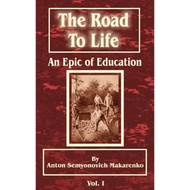 The Road to Life: (An Epic of Education), Part One