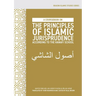 A Coursebook on the Principles of Islamic Jurisprudence According to the Hanafi School (Usūl ash-Shāshī)