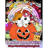 Kawaii Halloween: A Super Cute Holiday Coloring Book