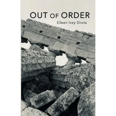 Out of Order