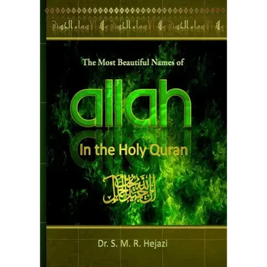 The Most Beautiful Names of ALLAH in the Holy Quran: A concise Interpretation of Divine Names in the Holy Quran