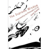 The Supreme Wisdom: Understanding the Philosophy of Life