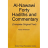 Al-Nawawi Forty Hadiths and Commentary