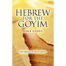 Hebrew for the Goyim