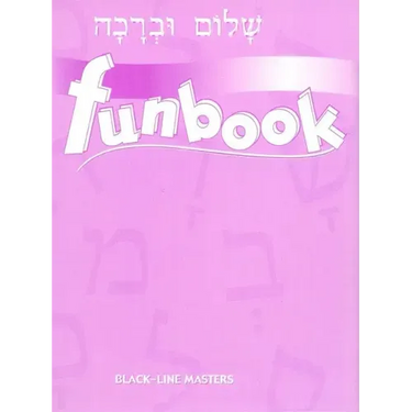 Shalom Uvrachah Funbook Blackline Master