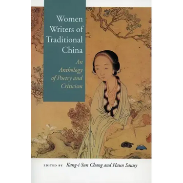 Women Writers of Traditional China: An Anthology of Poetry and Criticism