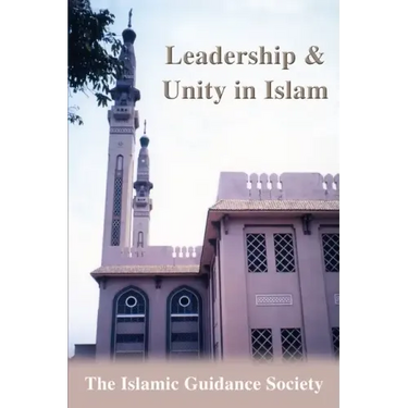 Leadership & Unity in Islam