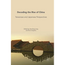 Decoding the Rise of China: Taiwanese and Japanese Perspectives