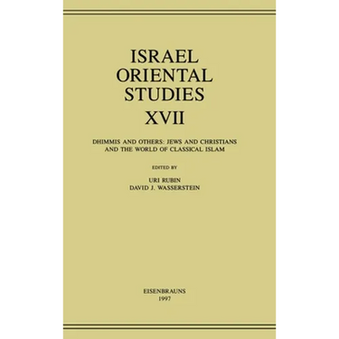 Israel Oriental Studies, Volume 17: Dhimmis and Others: Jews and Christians and the World of Classical Islam