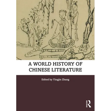 A World History of Chinese Literature