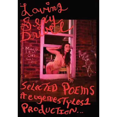 #Loving Sexy Drivel: In the 21st Century