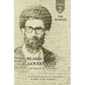 Governance of the Divinely-Sanctioned Social Order under Conditions of Religious Solidarity Volume 2: The Imamate