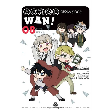Bungo Stray Dogs: Wan!, Vol. 8