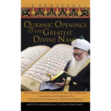 Quranic Openings to the Greatest Divine Name