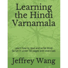 Learning the Hindi Varnamala: Learn how to read and write Hindi Script in under 30 pages with exercises