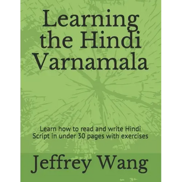 Learning the Hindi Varnamala: Learn how to read and write Hindi Script in under 30 pages with exercises