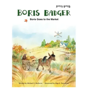 Boris Badger 2: Boris Goes to the Market