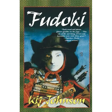 Fudoki