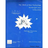 Water Fuel Cell