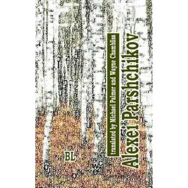 Alexei Parshchikov. Bilingual Poetry Collection: translated to English by Michael Palmer (with Darlene Reddaway) and Wayne Chambliss
