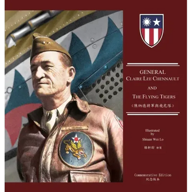 General Claire Lee Chennault And The Flying Tigers: 陳納德將軍與飛虎隊(國際&#