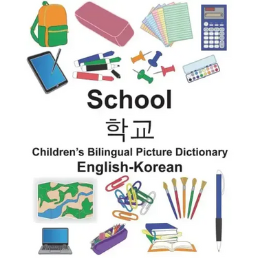 English-Korean School Children's Bilingual Picture Dictionary